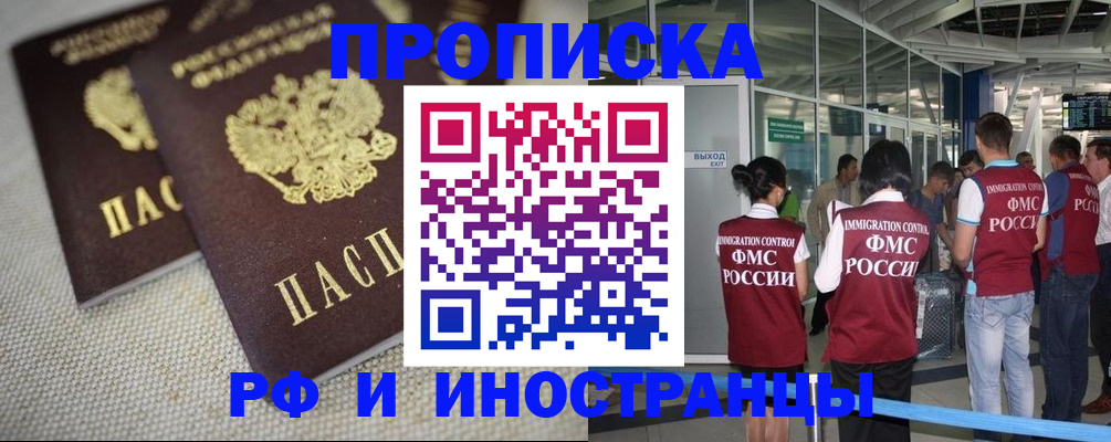 прописка для школы в Кирово-Чепецке