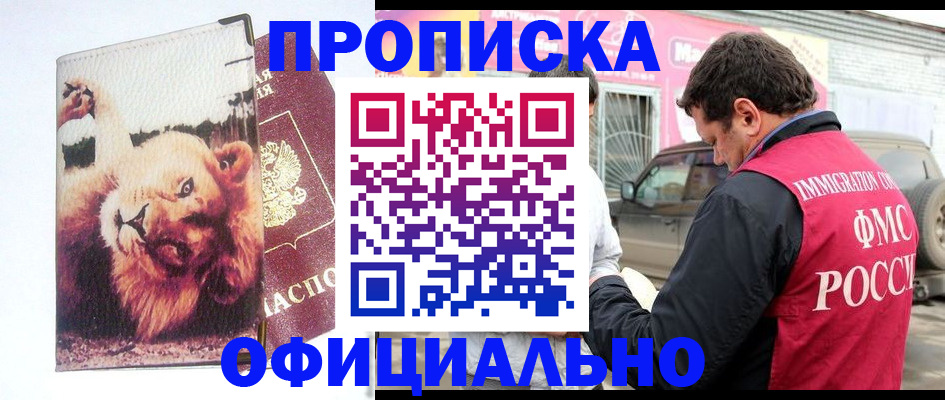 регистрация для дет. сада в Кирово-Чепецке