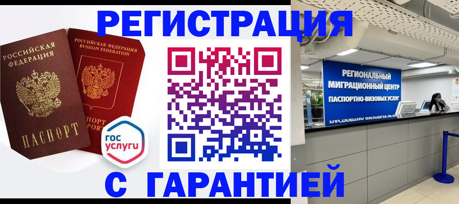 регистрация для дет. сада в Кирово-Чепецке