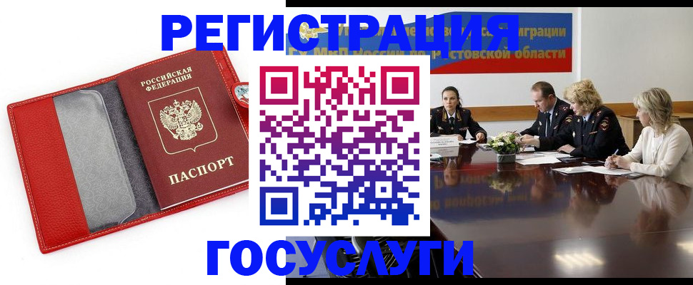 прописка поиск в Кирово-Чепецке