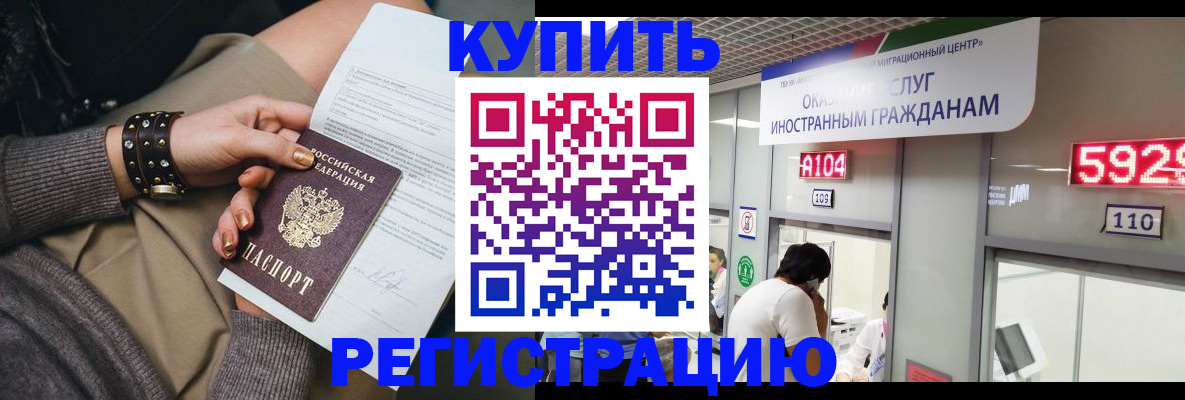 прописка для военкомата в Кирово-Чепецке